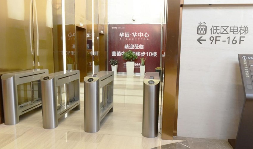 门禁道闸系统