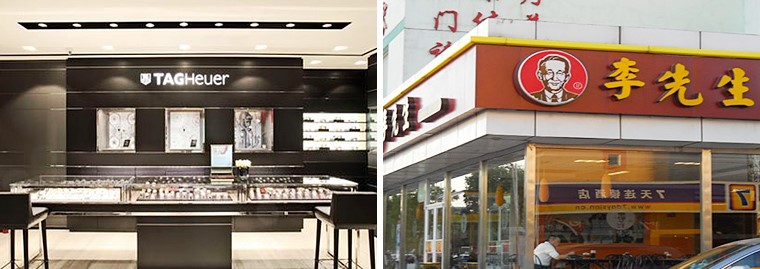 连锁店监控解决方案