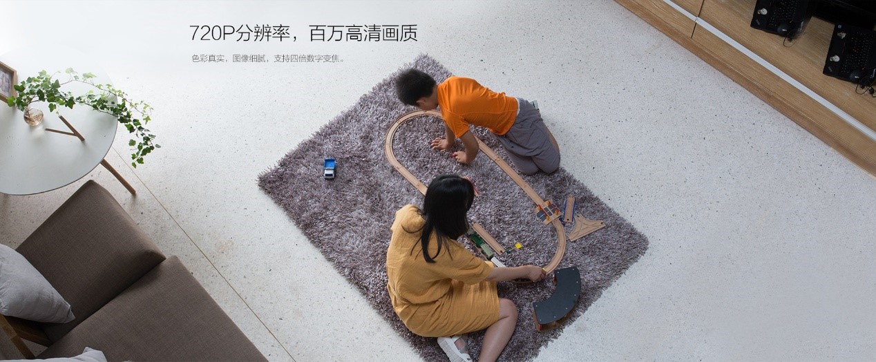 C6H高清互联网云台摄像机